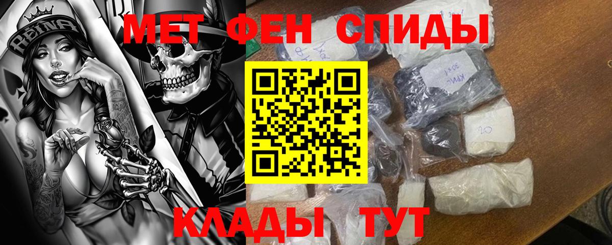 АМФЕТАМИН 98% Бугуруслан