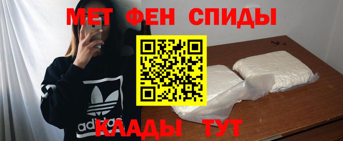 АМФЕТАМИН  Вход с VPN  Бугуруслан  АМФ VHQ 