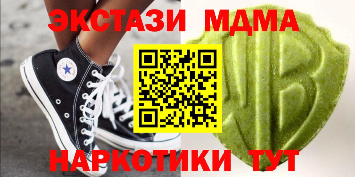 Экстази диски Бугуруслан