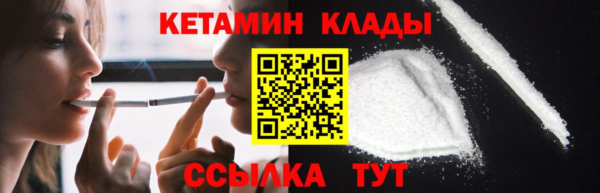 Бугуруслан  кракен зеркало  Вход с VPN  КЕТАМИН ketamine 