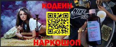 кокс Лесосибирск