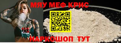 прущая мука Ливны