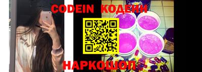 кокс Лесосибирск