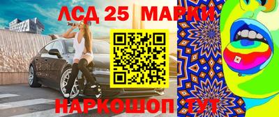 кокс Лесосибирск