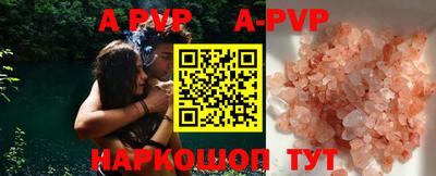 прущая мука Ливны