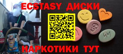 кокс Лесосибирск