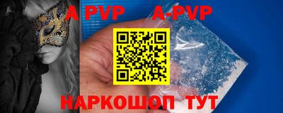 прущая мука Ливны