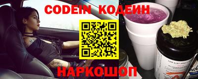 кокс Лесосибирск