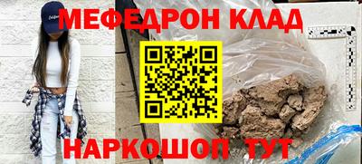 кокс Лесосибирск