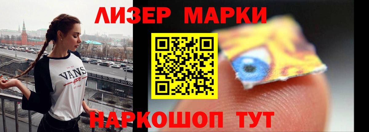 LSD-25 экстази  Вход с VPN  Бугуруслан  ЛСД экстази кислота 