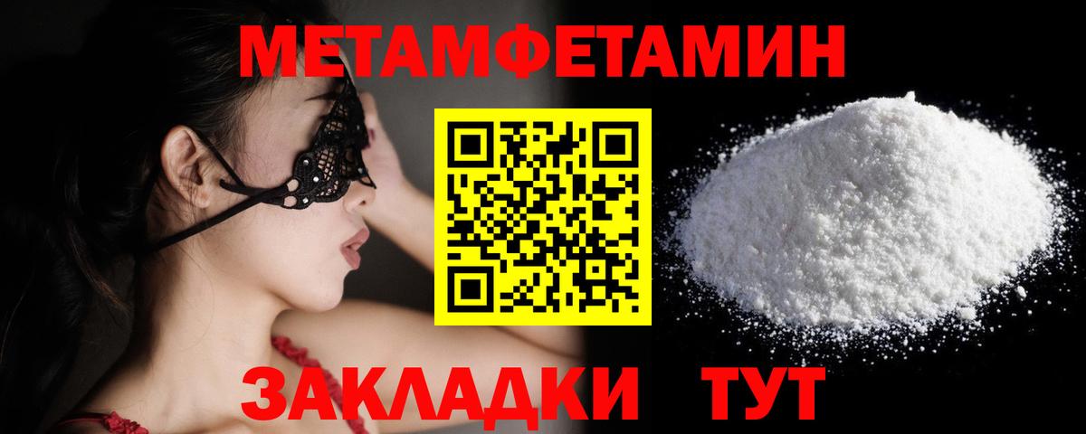 Метамфетамин мет  Вход с VPN  Метамфетамин мет  Бугуруслан 