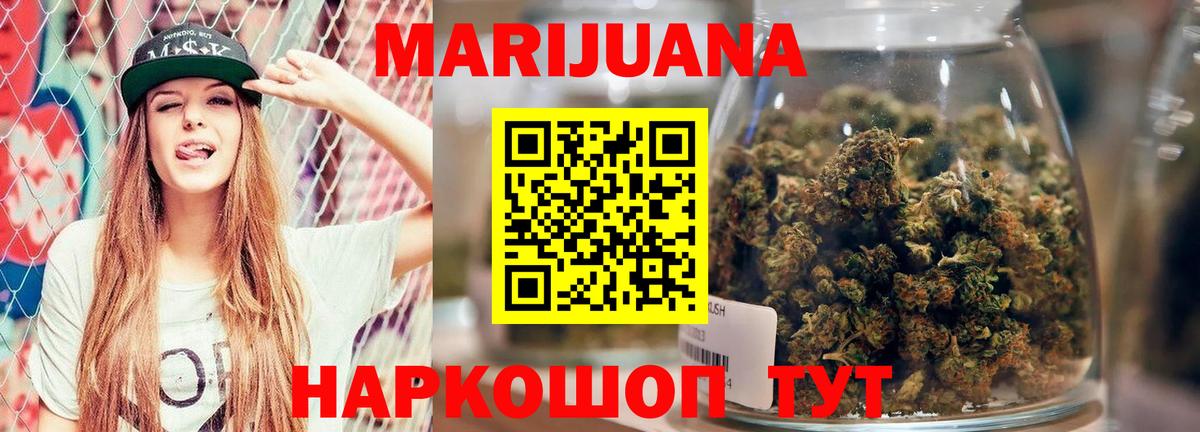 Каннабис марихуана  Вход с VPN  Бугуруслан  Каннабис конопля 