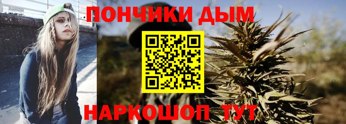 Каннабис ГИДРОПОН Бугуруслан